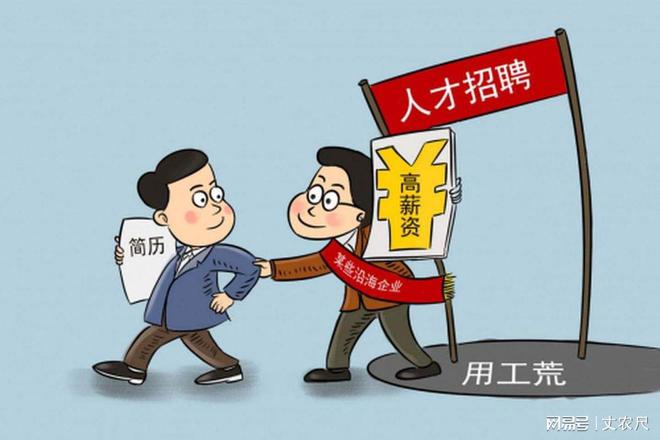 招人_招人去哪个平台_招人最快的方法