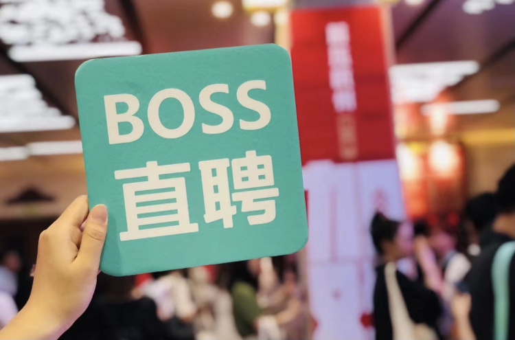 招人_招人最快的方法_招人去哪个平台
