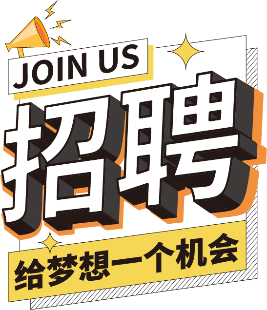 主播招聘网_主播招聘_主播招聘文案