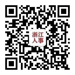 招聘信息最新招聘2021丽水_丽水招聘_招聘丽水航空公司员工