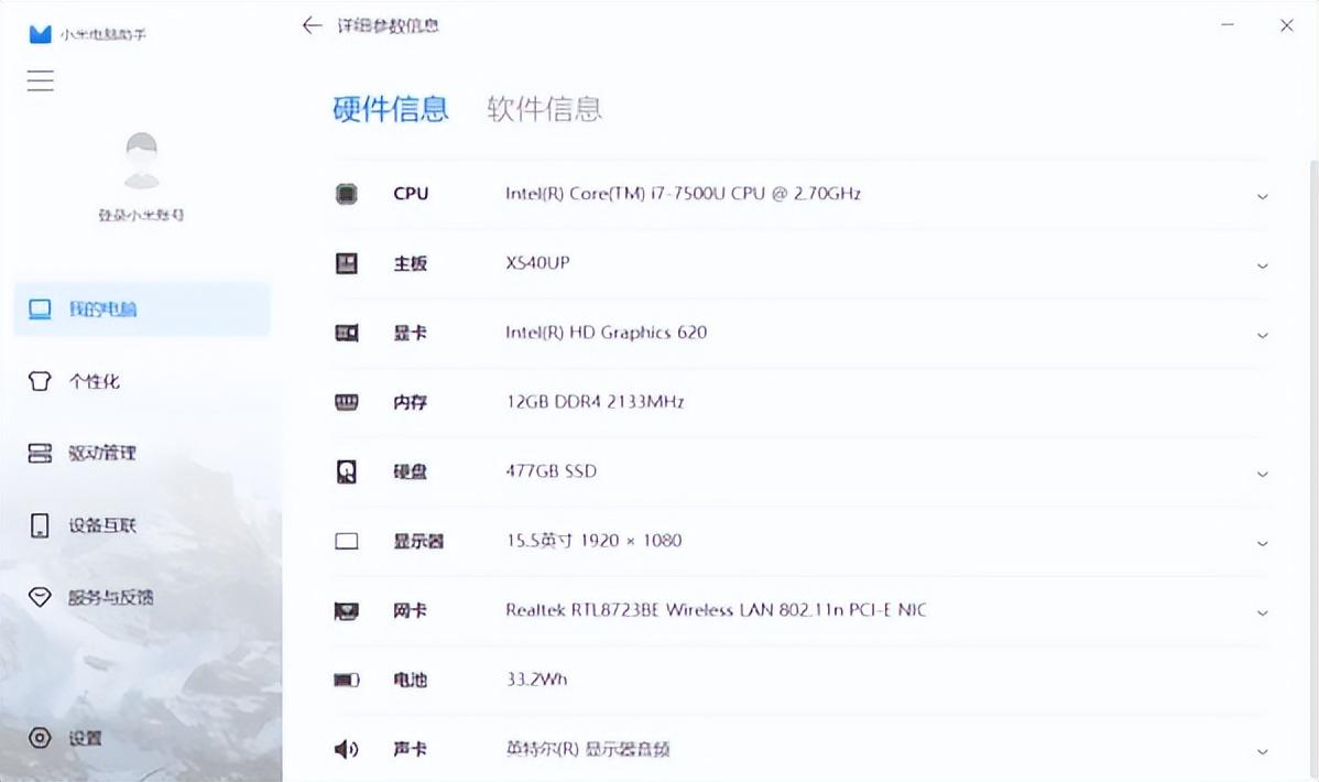 mtk软件_mtk软件基地_mtk改串软件