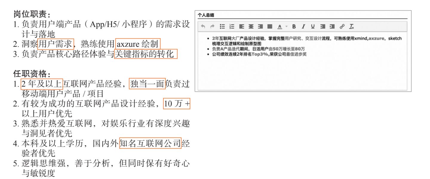 求职简历空白模版_简历空白求职模板大学生怎么写_大学生求职简历空白模板