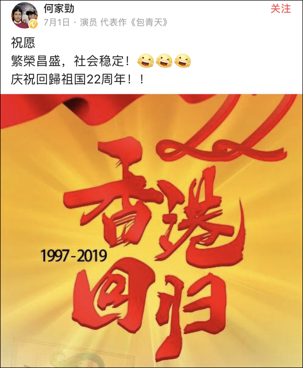 招工 展昭扮演者何家劲工厂招工，月薪3500引争议！究竟是高了还是
