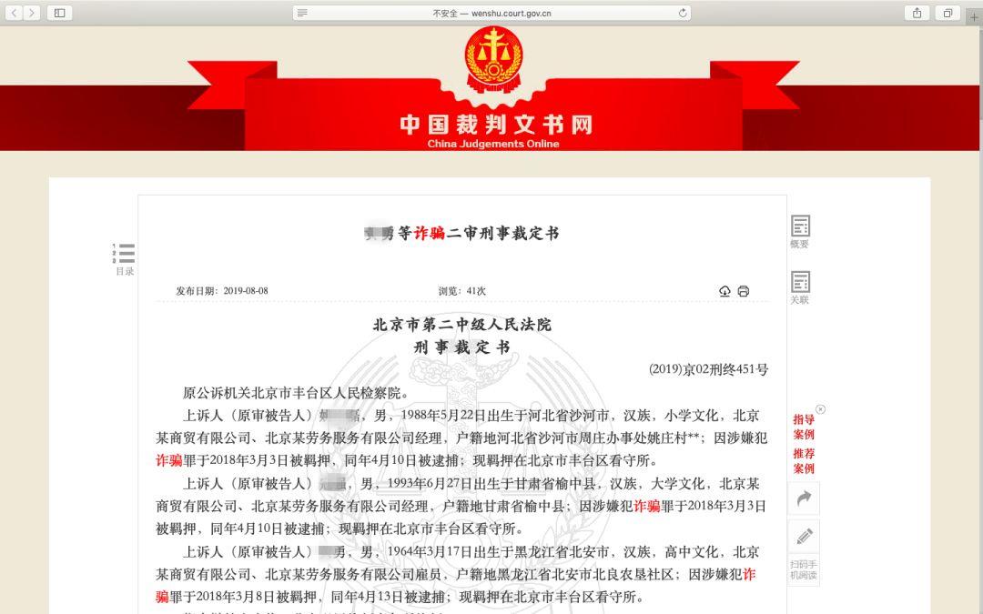 商贸求职骗局公司有哪些_商贸公司求职骗局_商贸公司招人是做什么