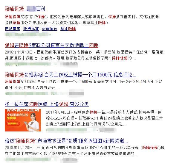 商贸公司求职骗局_商贸求职骗局公司有哪些_商贸公司招人是做什么