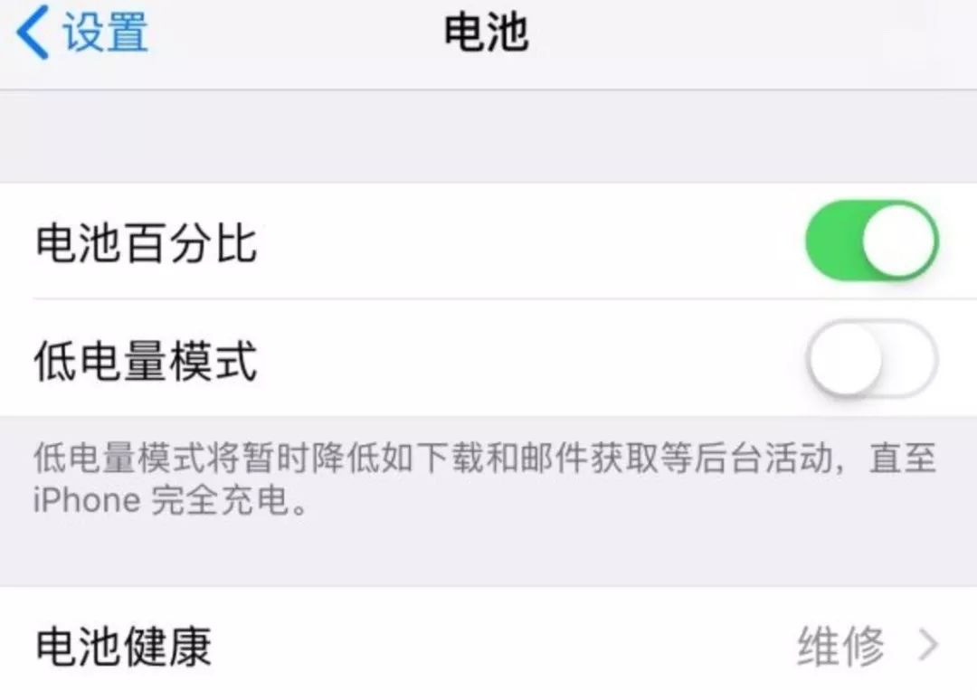 上网限制苹果软件手机怎么解除_iphone限制app联网_苹果手机限制软件上网