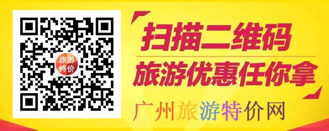 广州花都人才发展有限公司招聘劳务外包心理咨询员公告