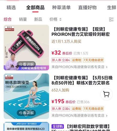 主播招聘_主播培训_主播