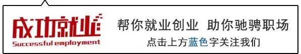 面试前了解远程面试的技巧和注意事项和必要事项