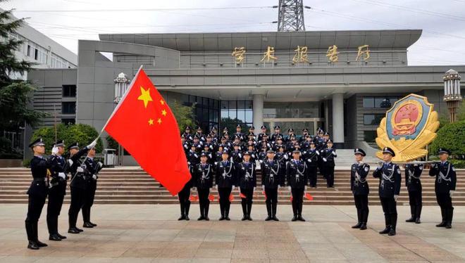 【招聘信息】山东警察学院2024年第二批公开招聘博士研究生工作人员