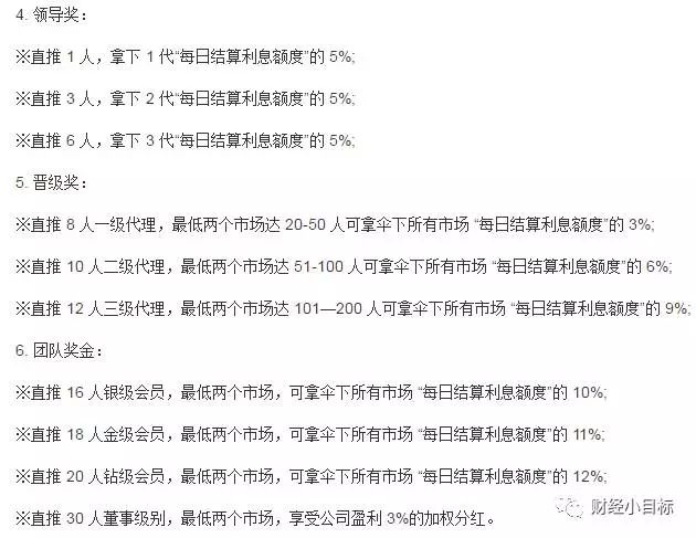 余维科技有限公司骗局_科技公司套路_科技网络公司骗局