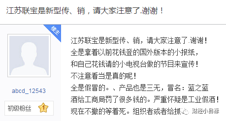 余维科技有限公司骗局_科技网络公司骗局_科技公司套路