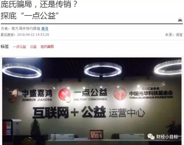 余维科技有限公司骗局_科技公司套路_科技网络公司骗局