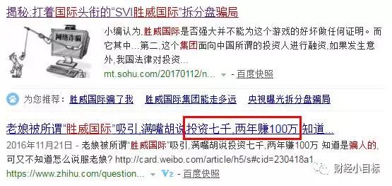 科技公司套路_余维科技有限公司骗局_科技网络公司骗局