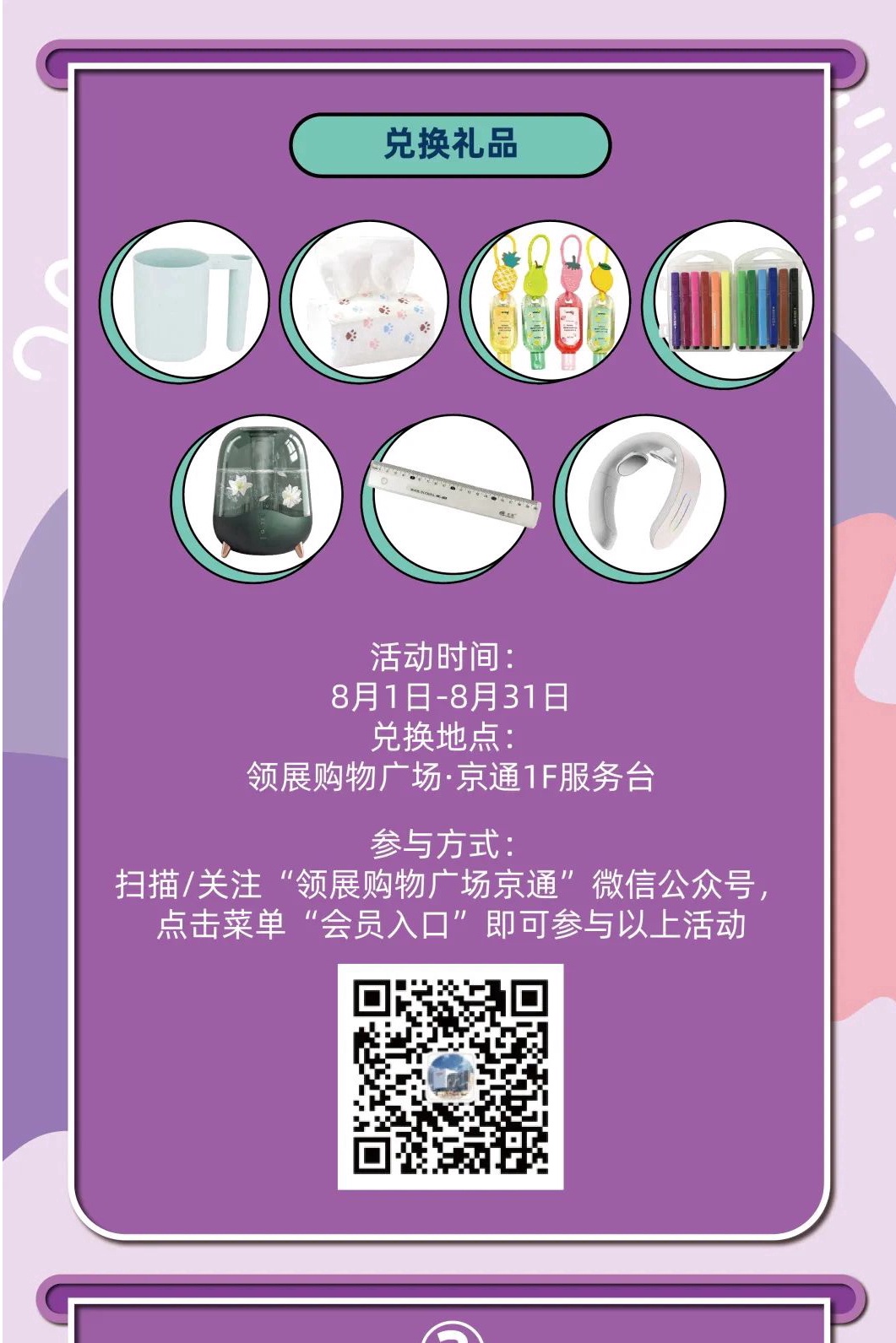 招5人！通州这个国企公开招聘，有意者速报名
