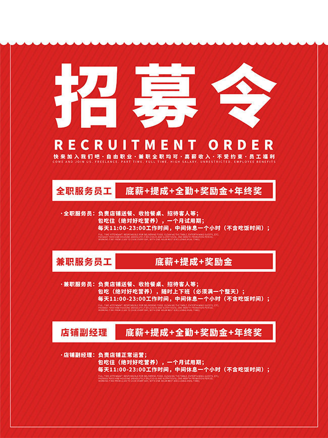 招人在哪个网站比较好找_招人_招人去哪个平台