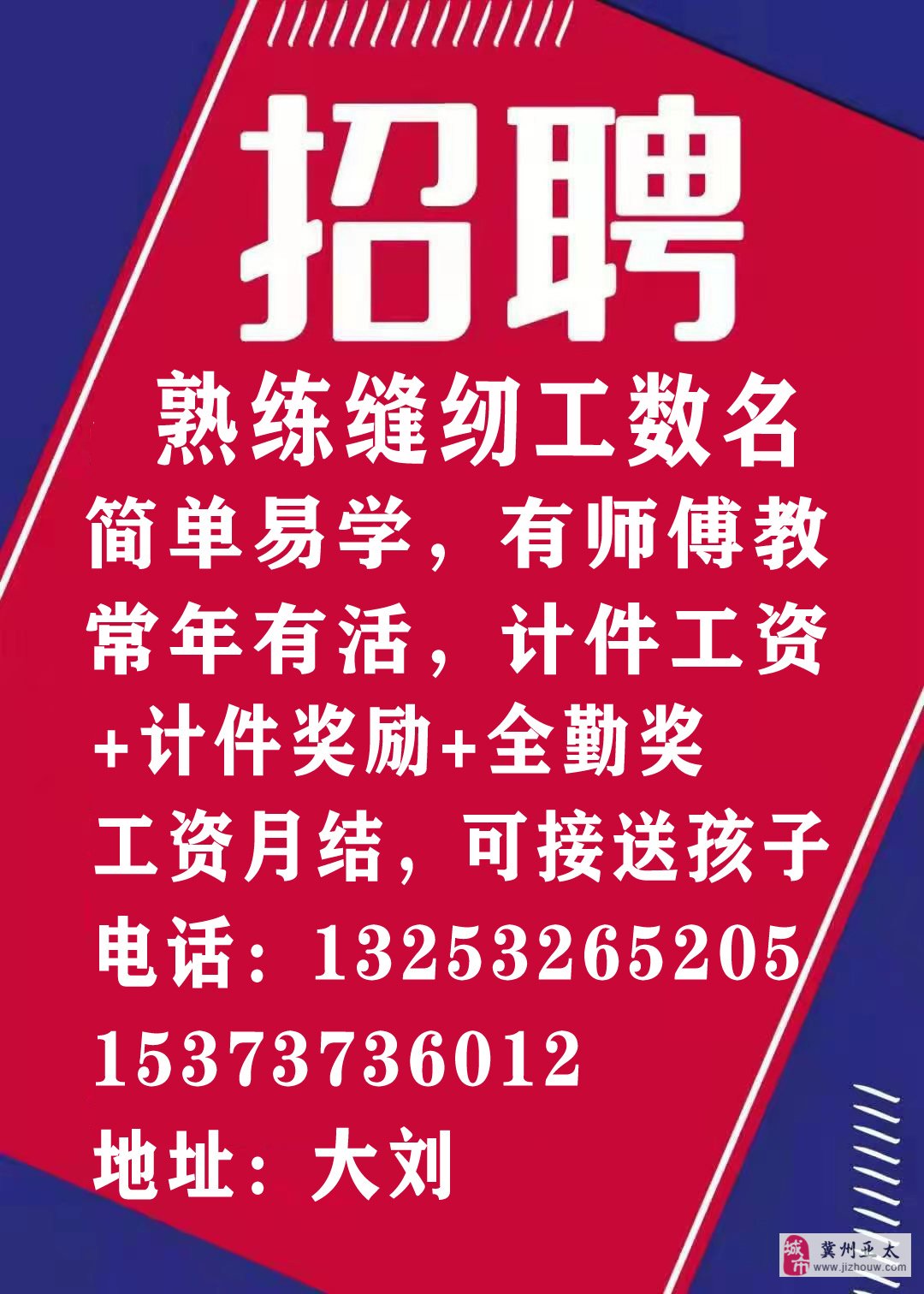招人去哪个平台_招人_招人在哪个网站比较好找