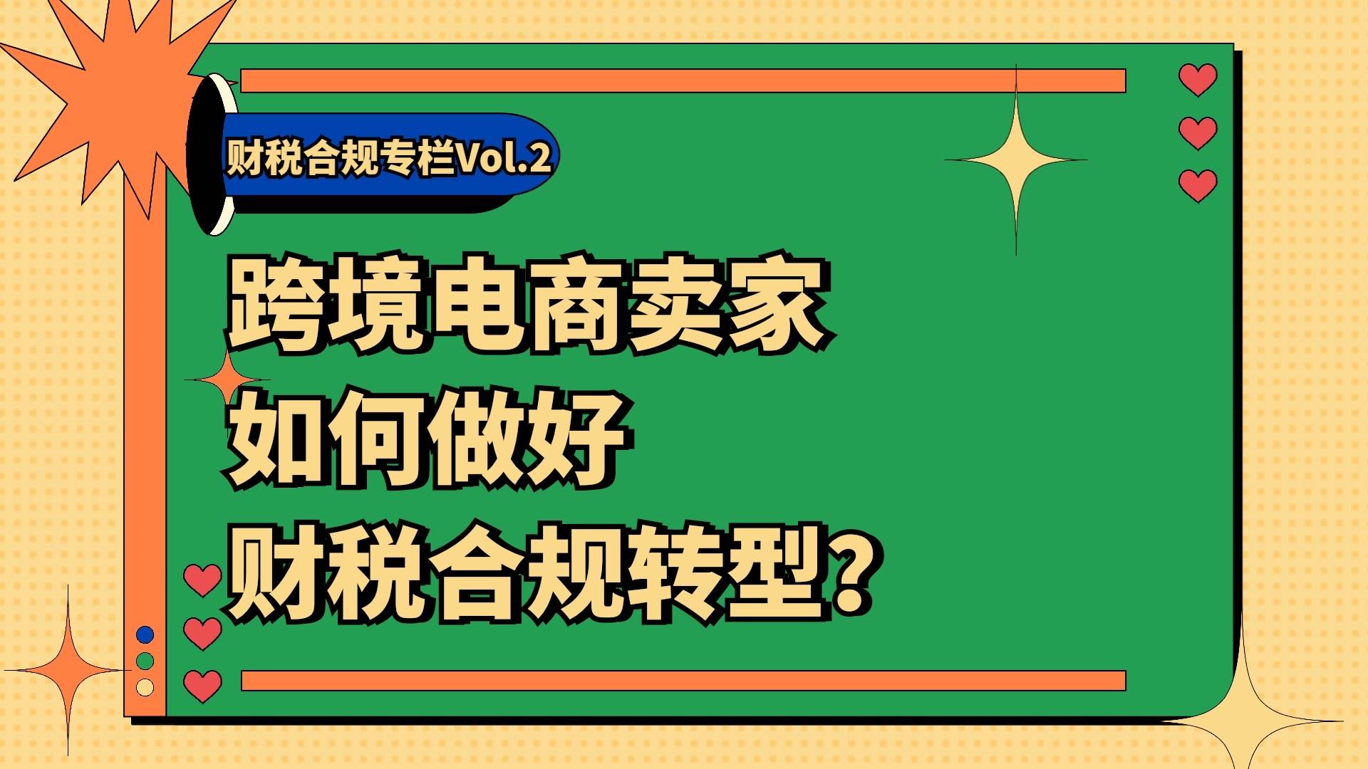 经销商二手车_经销商二手车交易缴纳什么税_经销商二手车业务构成包括