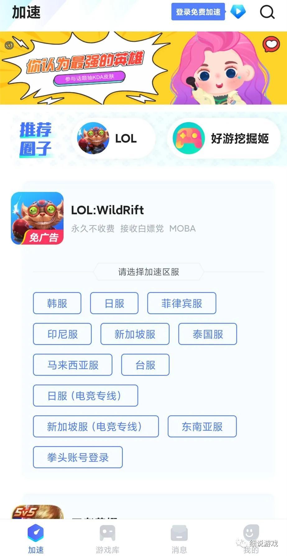 苹果笔记本下载软件教程_苹果笔记本怎么下载手机app_笔记本教程苹果下载软件安装