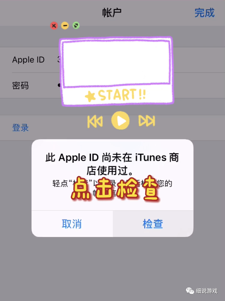 苹果笔记本怎么下载手机app_苹果笔记本下载软件教程_笔记本教程苹果下载软件安装