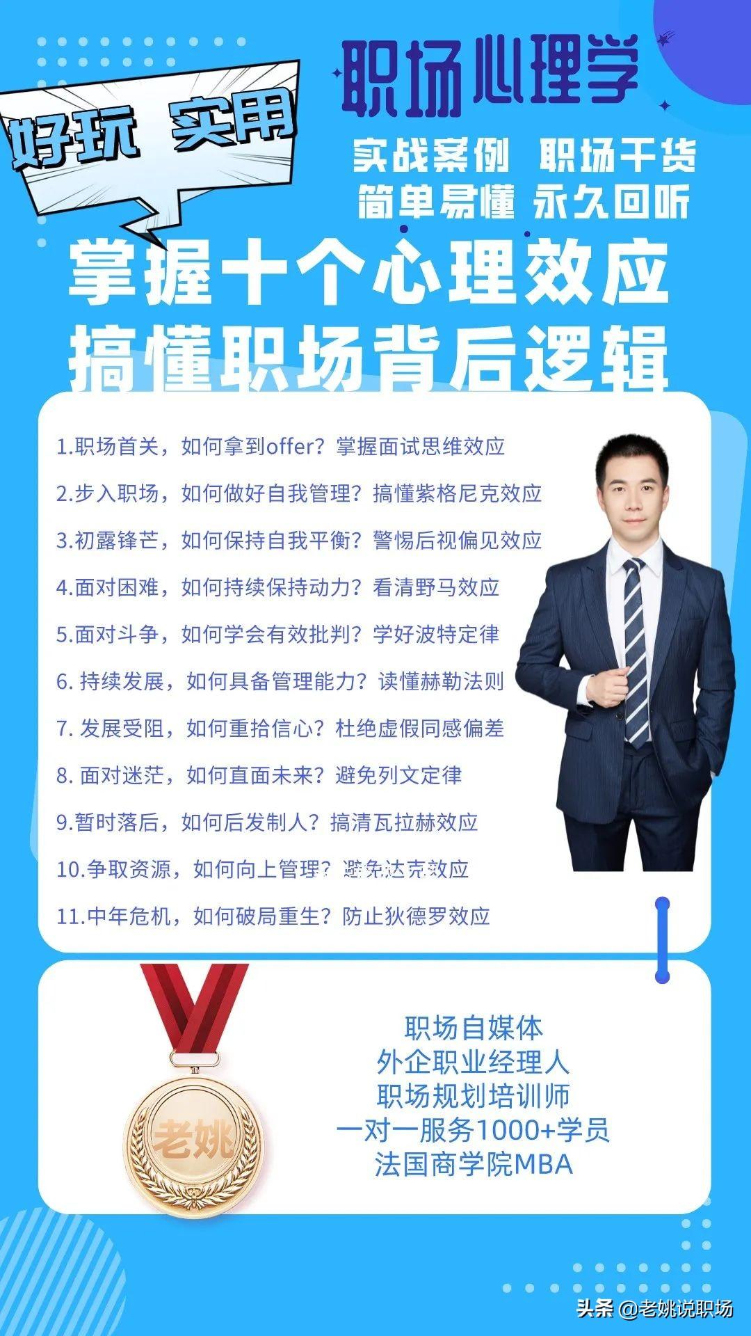 职场心理学案例_职场必读的心理学经典之作_职场心理学小故事