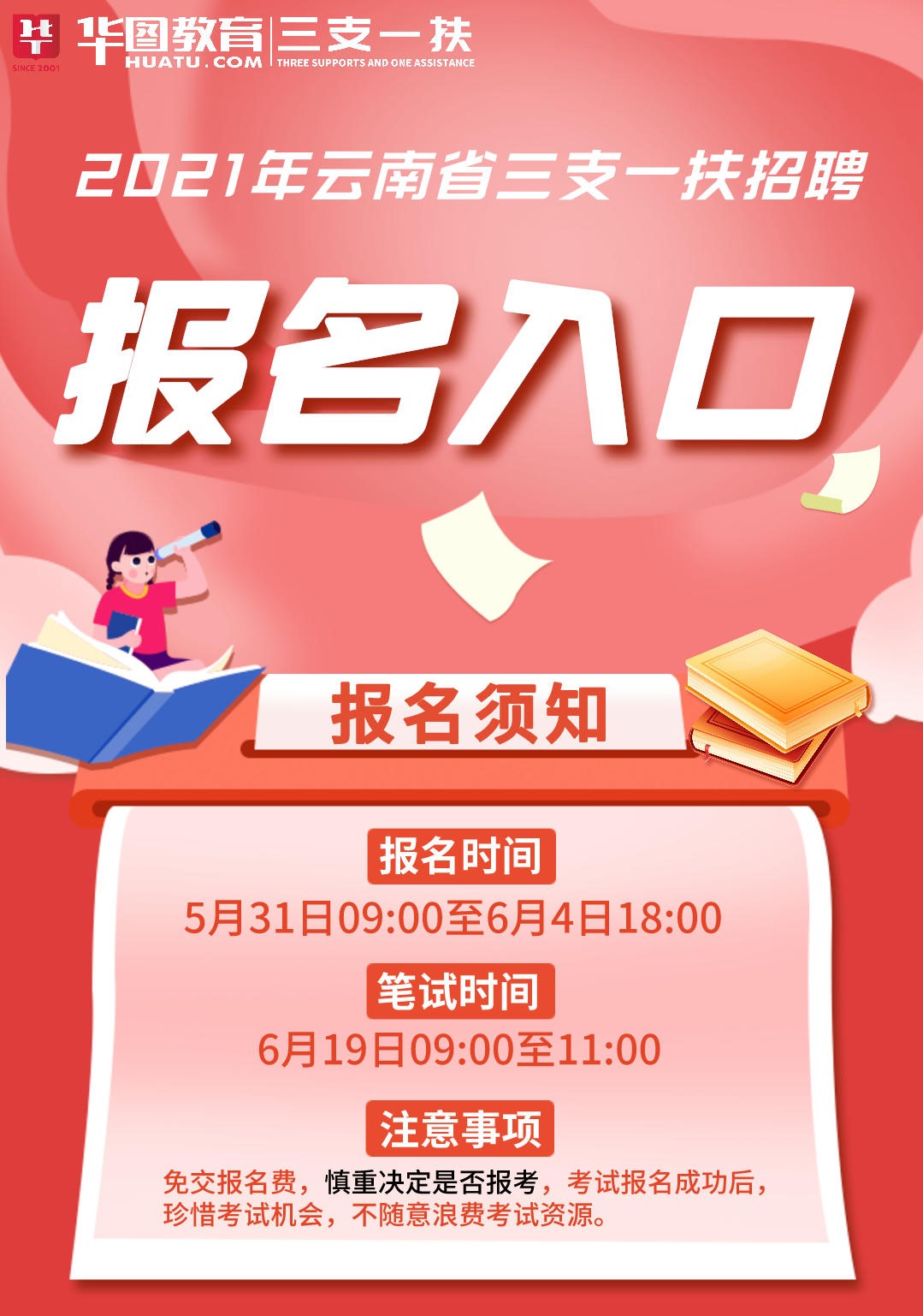 招人_招人最快的方法_招人在哪个网站比较好找