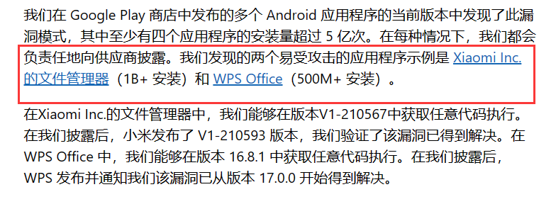 微软漏洞补丁下载_微软漏洞奖金_2024年微软安全漏洞盘点中用的啥软件啊