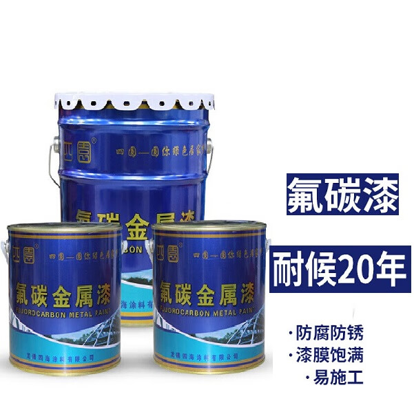 钢结构氟碳漆施工价格_钢结构氟碳漆人工价格_钢结构氟碳漆多少钱一桶