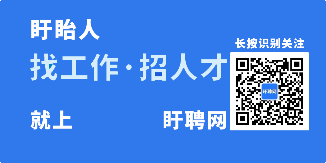 招聘信息在哪个网站看_招聘信息免费发布_招聘信息