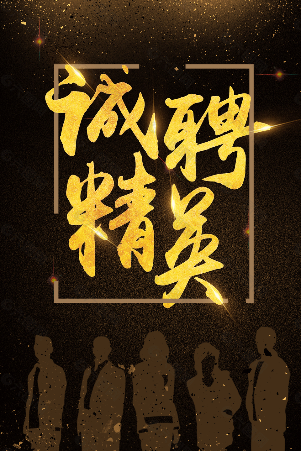 招聘网boss直聘_招聘58同城找工作_招聘