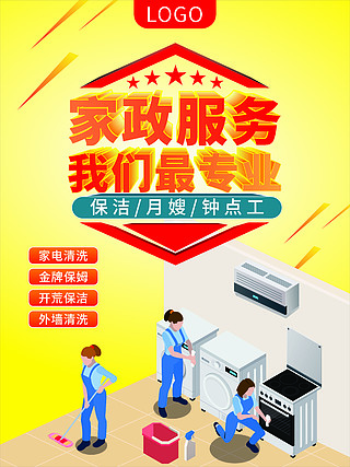 招工_招工平台有哪些_招工最新招聘信息58同城