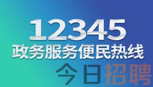 接听职责热线岗位人员是什么_热线接听人员岗位职责_接听职责热线岗位人员工作总结