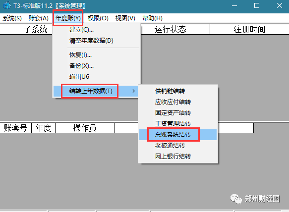 用友t3软件加密狗_用友加密狗多少钱一个_用友加密狗的作用