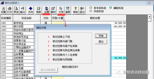 用友加密狗的作用_用友加密狗多少钱一个_用友t3软件加密狗