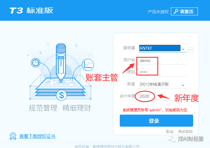 用友t3软件加密狗_用友加密狗的作用_用友加密狗多少钱一个