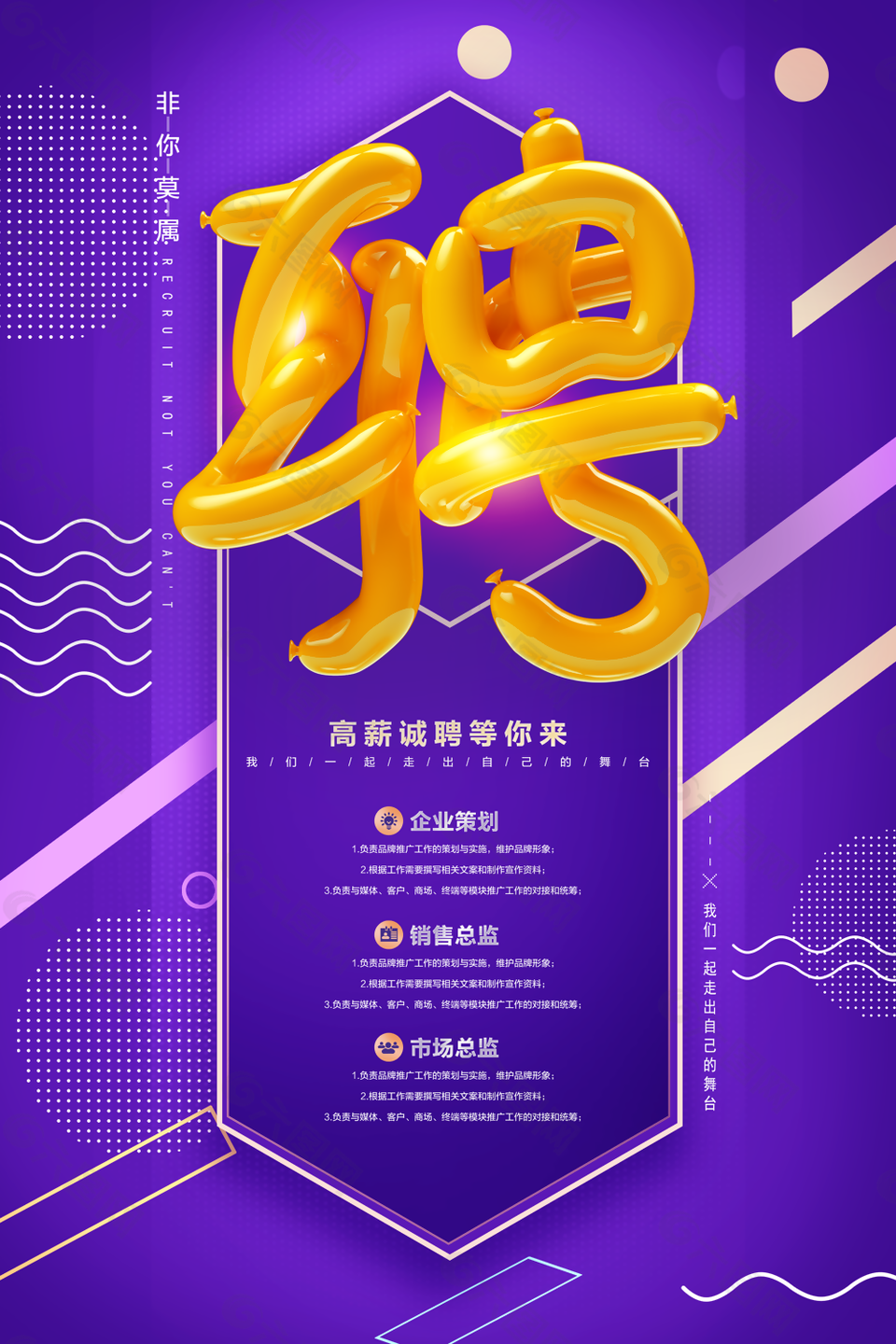 招聘_招聘网boss直聘_招聘58同城找工作