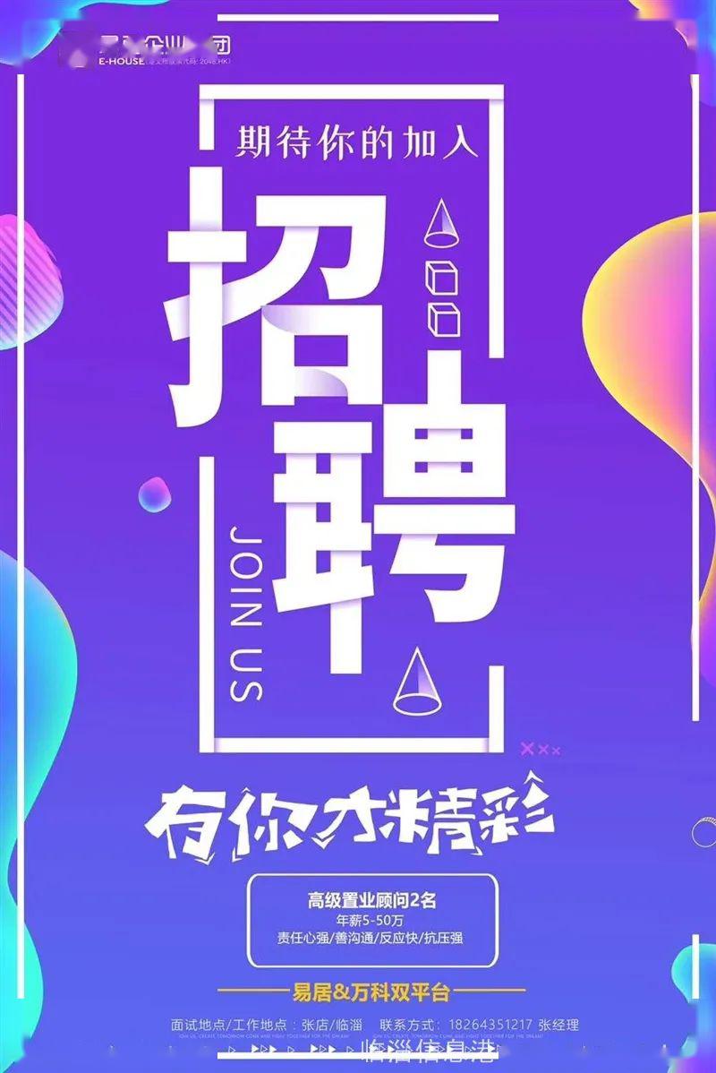 招聘网boss直聘_招聘_招聘58同城找工作
