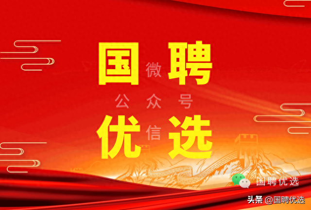 招聘信息在哪个网站看_招聘信息_招聘信息免费模板
