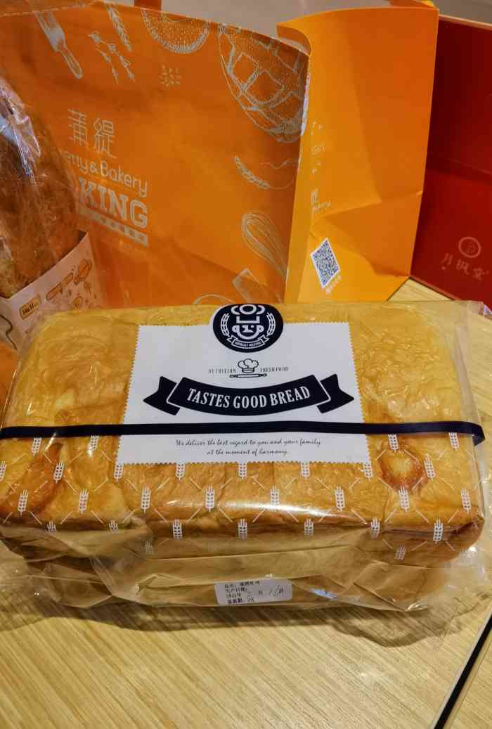 辽宁蒲缇食品有限公司招聘信息