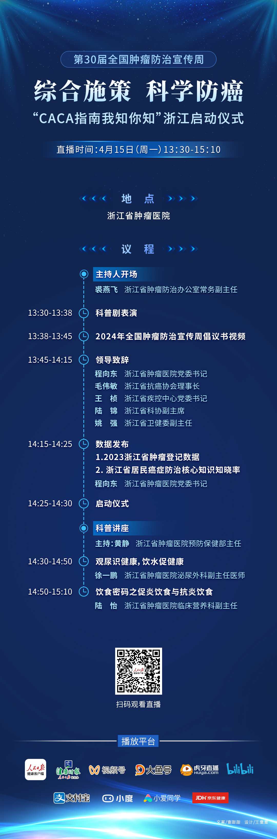 招聘信息发布文案_招聘信息免费模板_招聘信息