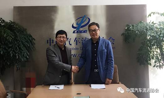 重庆智佳汽车成为中国汽车流通协会签约的授权二手车鉴定评估师培训机构