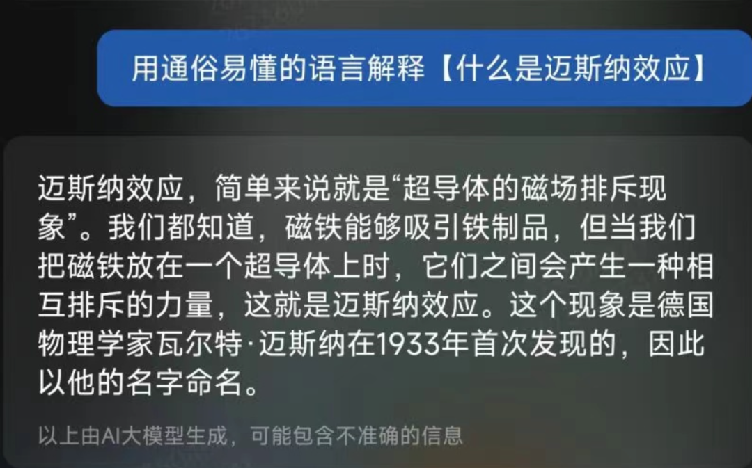 小米抢购软件_小米手机抢购软件神器_小米抢号软件