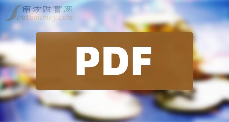 招聘信息免费模板_招聘信息_招聘信息在哪个网站看