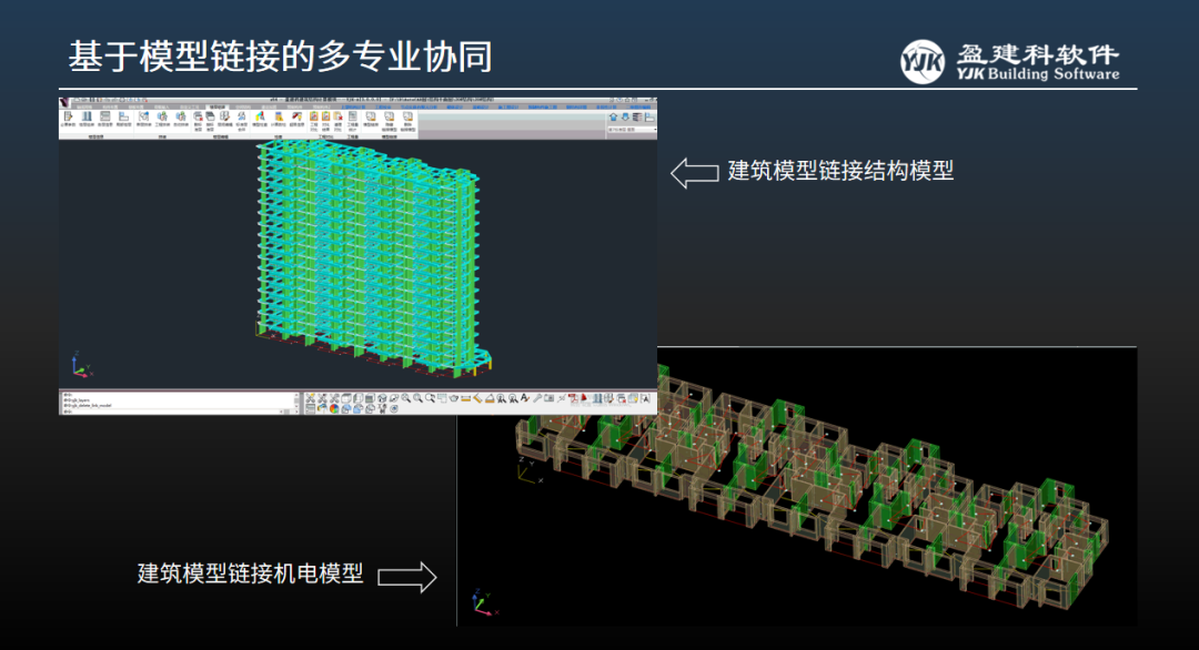 建筑软件设计项目案例分享_建筑软件设计公司排名_建筑设计 软件