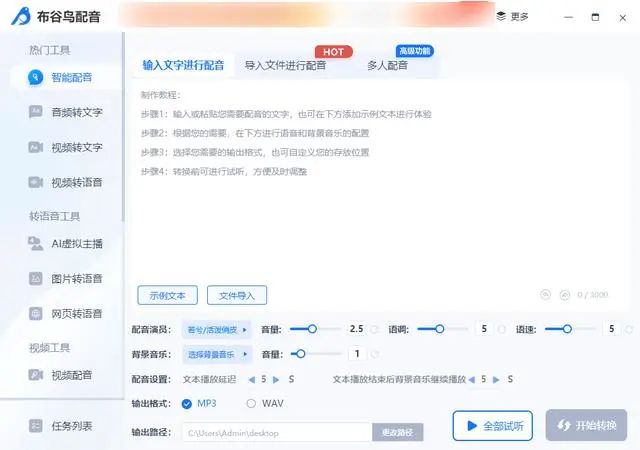 视频合成软件免费_视频合成软件哪个好用_视频合成软件