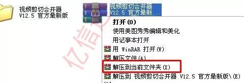 图片视频合成软件_视频合成软件哪个好用_视频合成软件