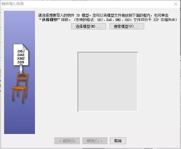 立体画图软件有哪些_画三维立体图的软件_3d立体画图软件