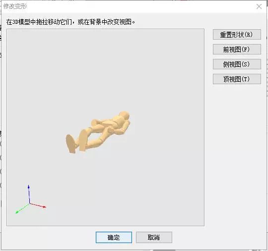 3d立体画图软件_画三维立体图的软件_立体画图软件有哪些