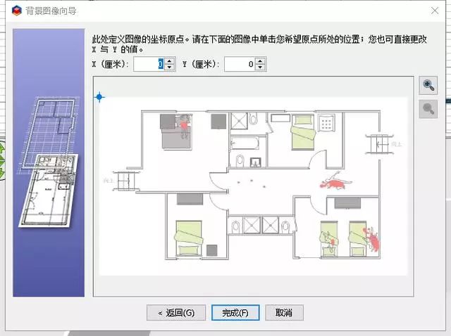 画三维立体图的软件_3d立体画图软件_立体画图软件有哪些