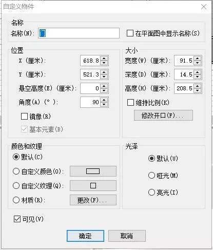 立体画图软件有哪些_3d立体画图软件_画三维立体图的软件